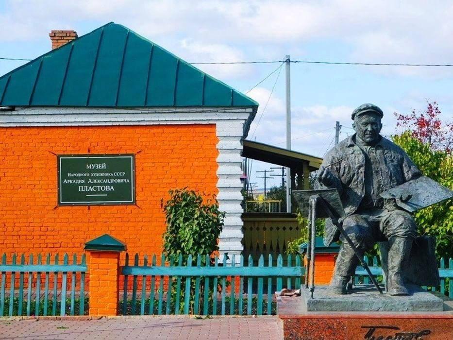 Экскурсия «Прислониха – родина А. А. Пластова»