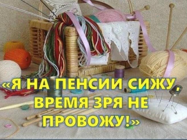 Визит чести к пожилым учителям « Я на пенсии сижу, время зря не провожу!»