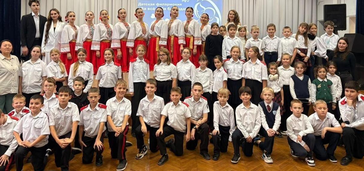 Детская филармония - За все тебя благодарю!