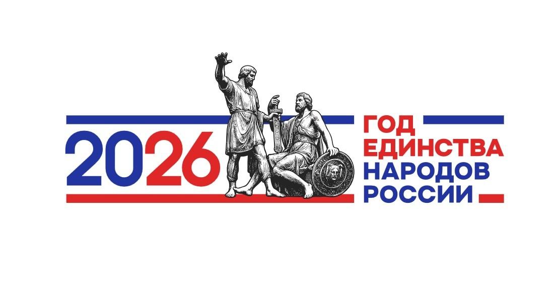 Обзор выставки-информации «Мы-вместе, в этом наша сила!»