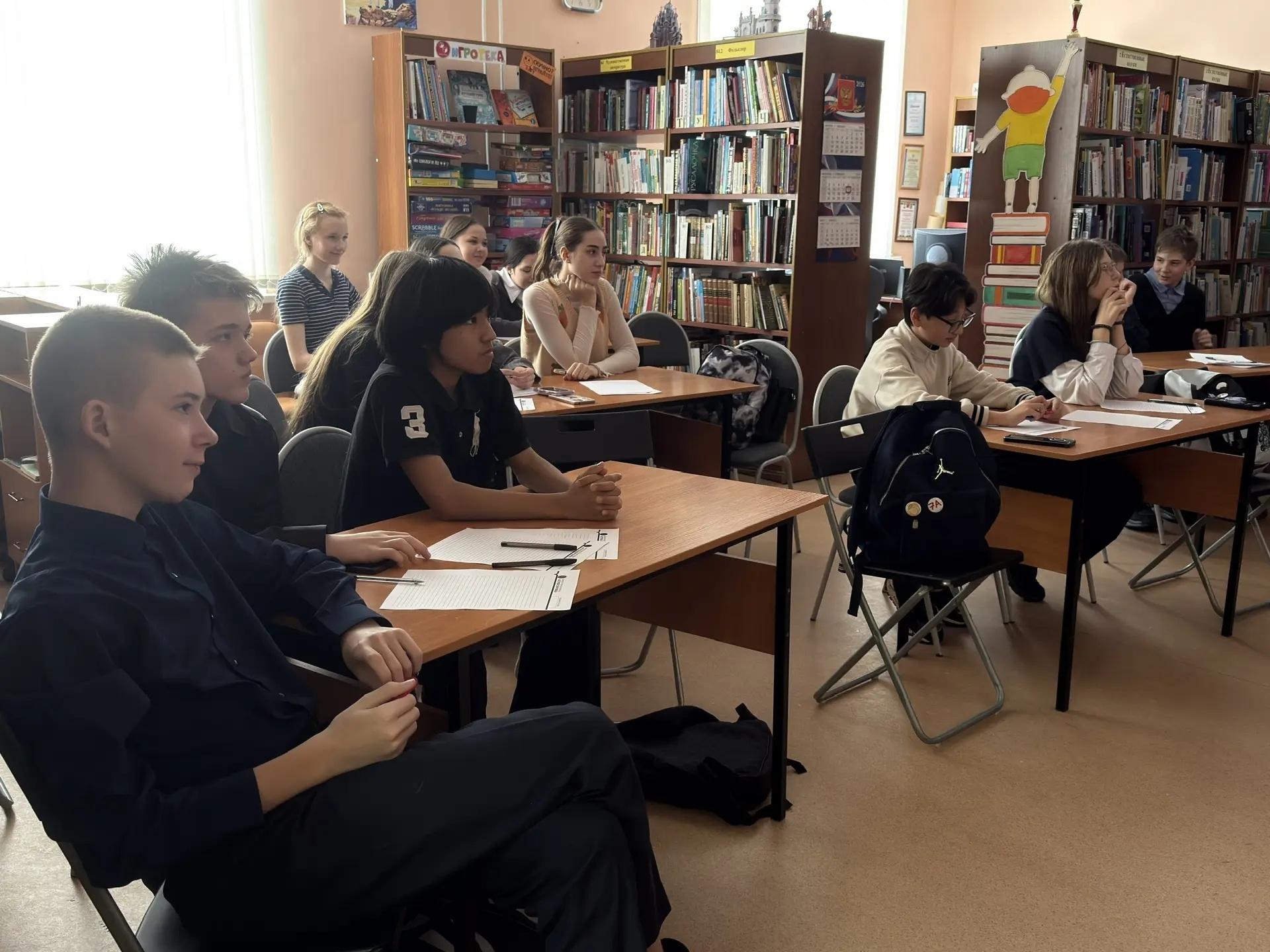 Программа «Библиоигротека»