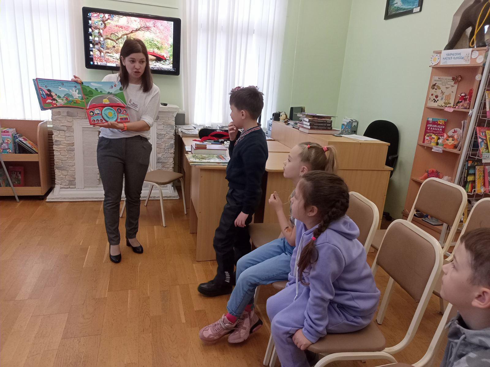 Библиотечная экскурсия «Здравствуй, Читай-город!»