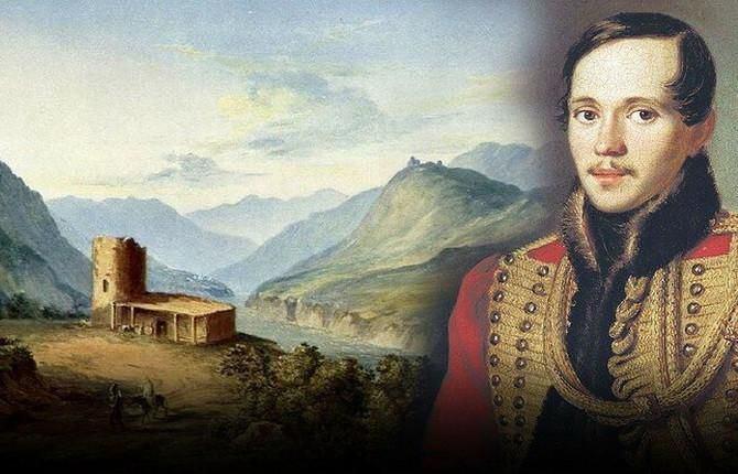 Лекция-презентация «Кавказ в жизни и творчестве М. Ю. Лермонтова»