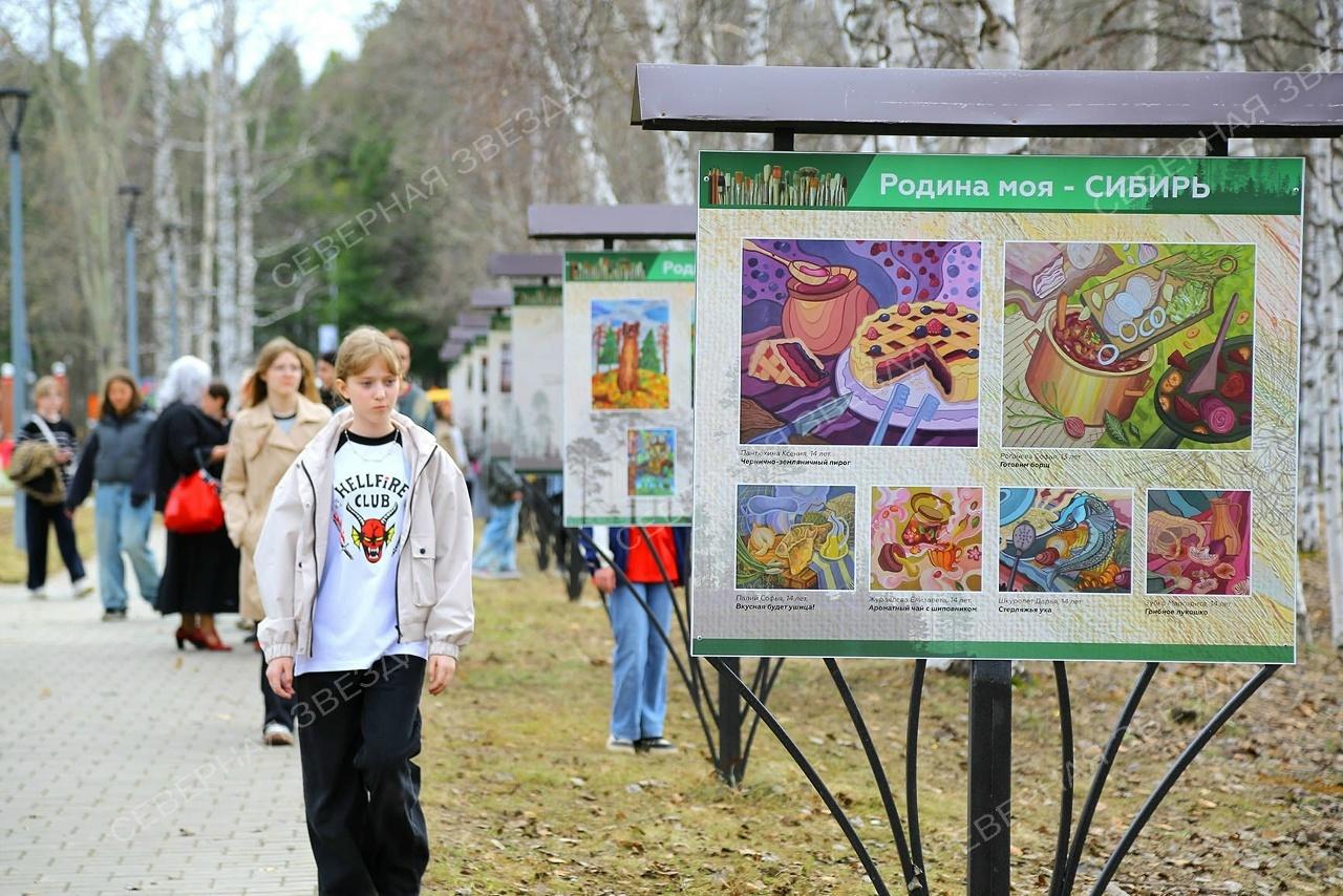Родина моя-Сибирь! Уличная выставка.