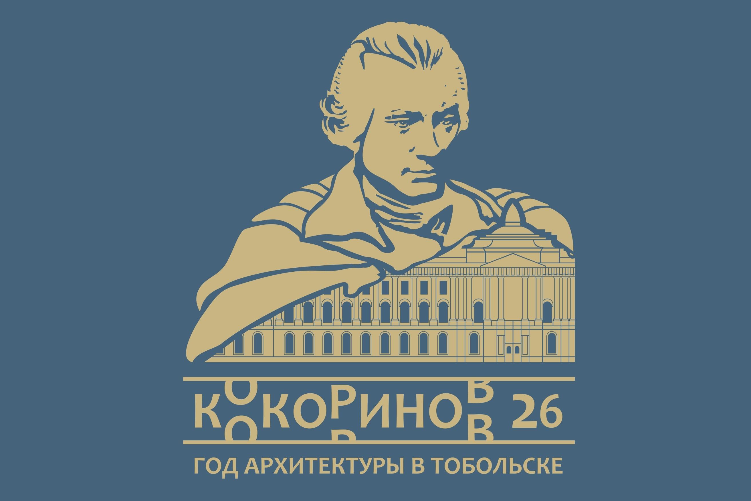 Выставка «В архитектурии способен…»