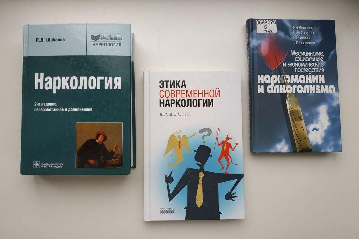 Книжная выставка «Наркотики – болезнь века, умей сказать «НЕТ!»