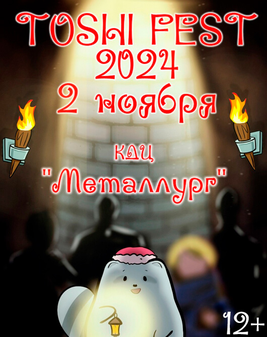 Аниме фестиваль Аниме фестиваль