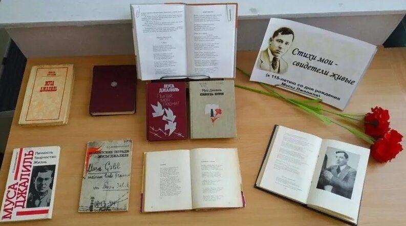Годовая книжная выставка «Жизнь ставшая подвигом»