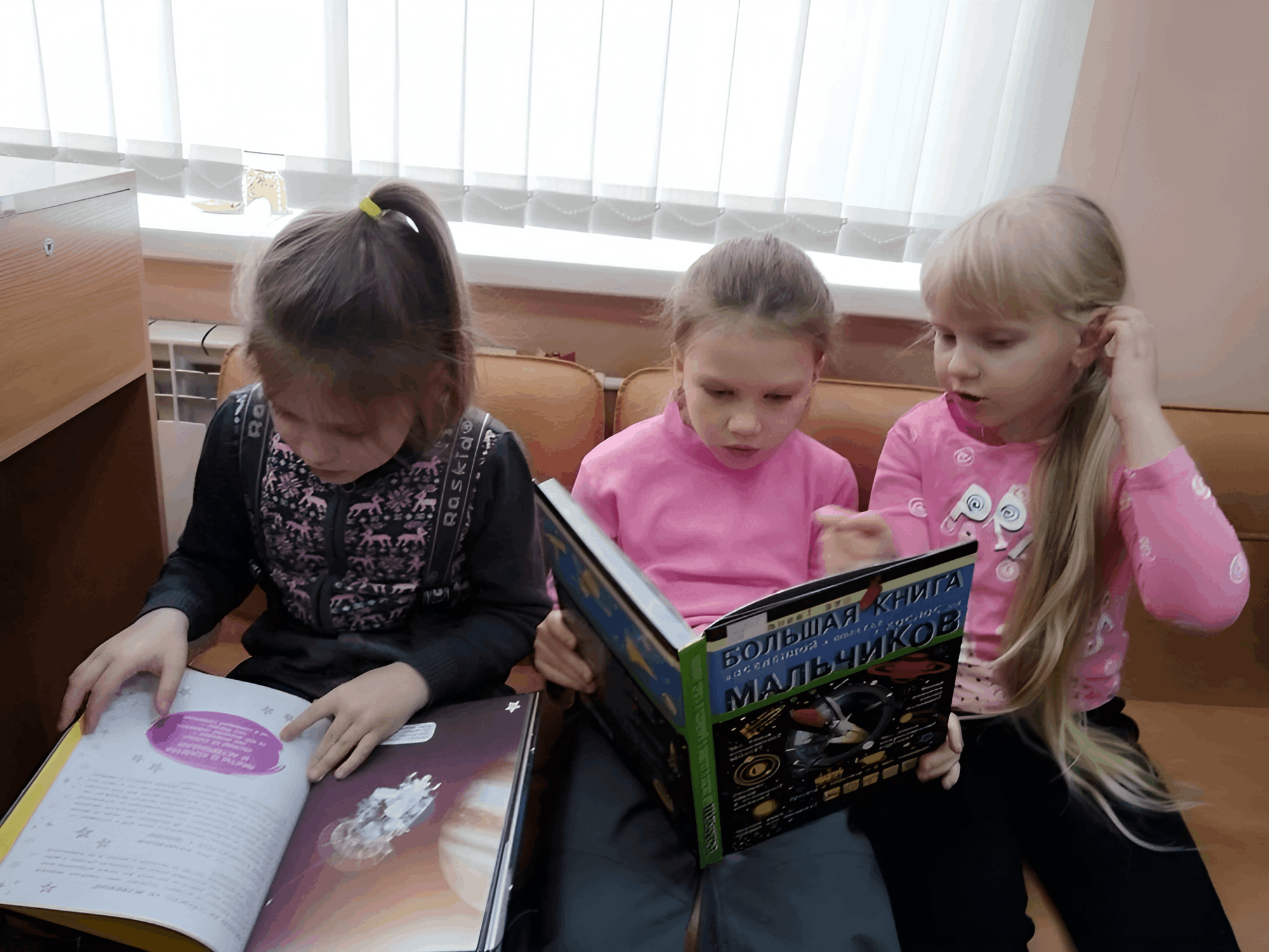 Программа «В лабиринте книг»