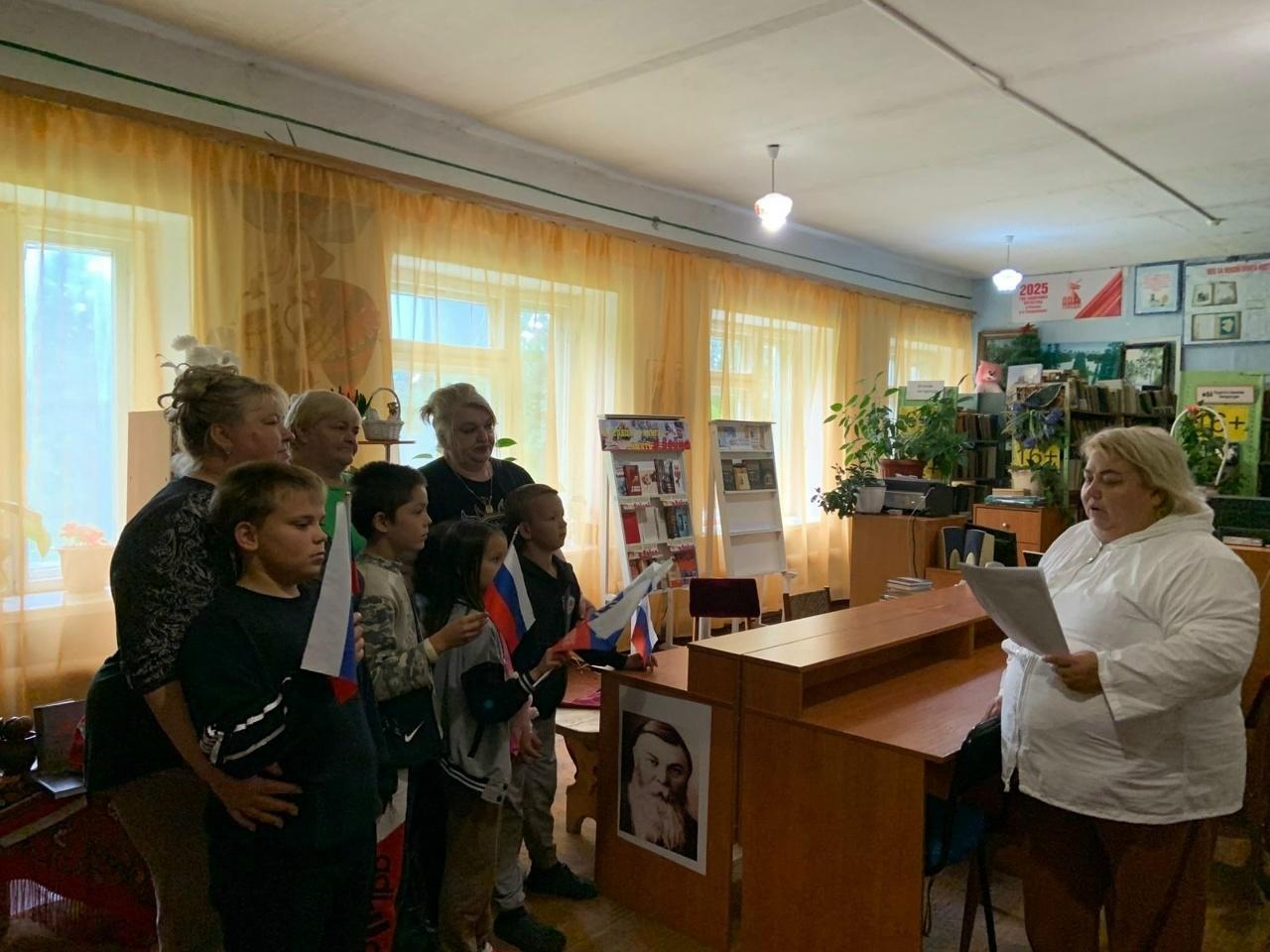 Программа «Душа России в ее символах»