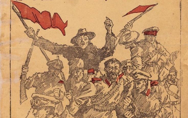 Виртуальная коллекция «Материалы по истории России»