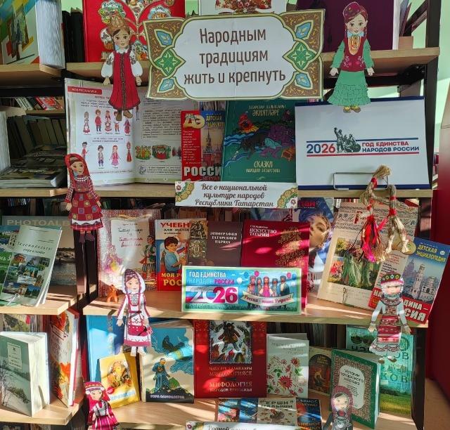 «Народным традициям жить и крепнуть»
