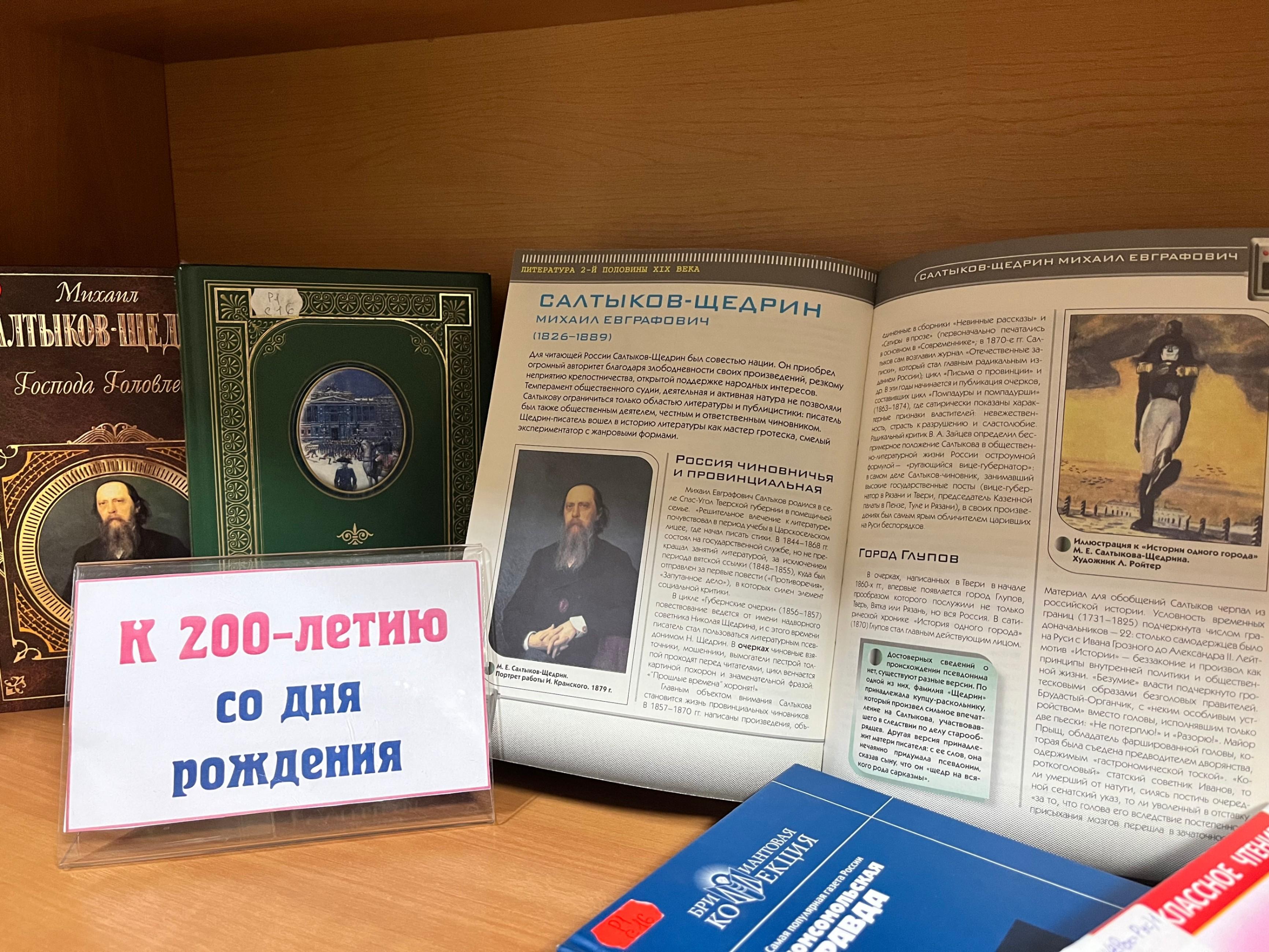 Час памяти и мужества «Память сильнее времени: Елец в годы войны»