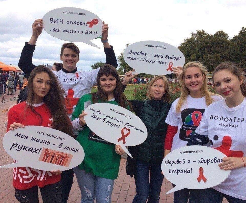 Вечер вопросов и ответов «Будущее без СПИДа»