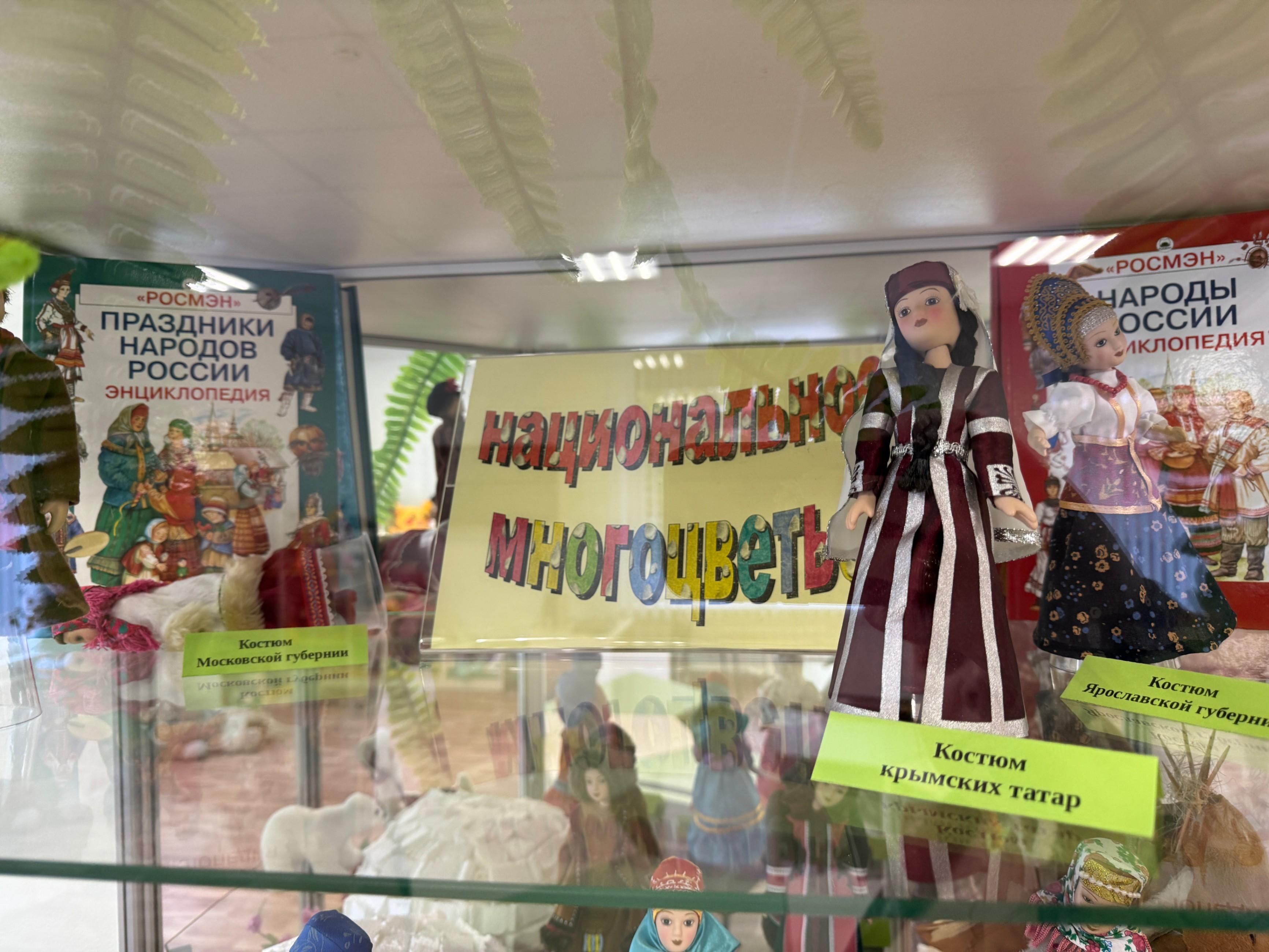 Выставка «Национальное многоцветье»