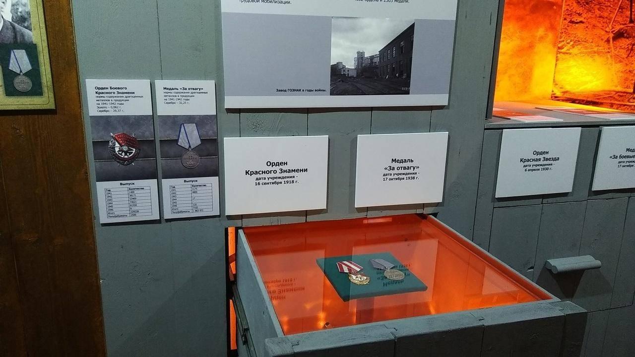 Экспозиция «Краснокамск. Награды Победы»