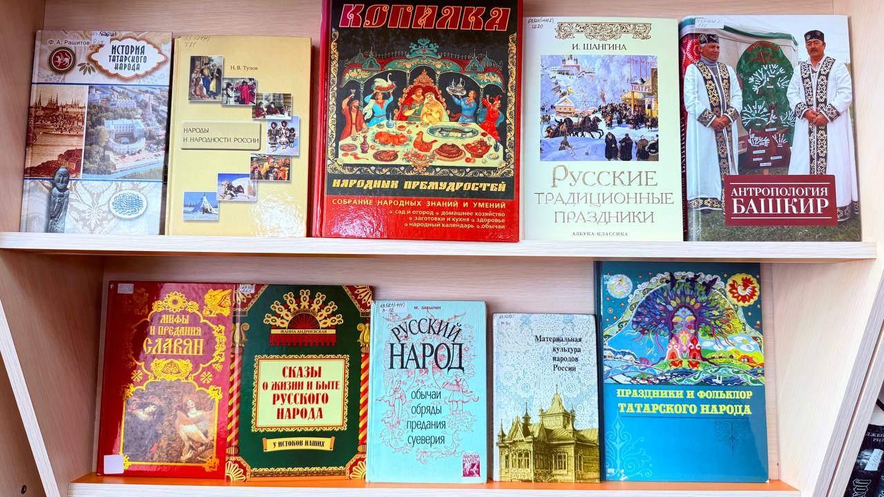 В единстве народа – сила России