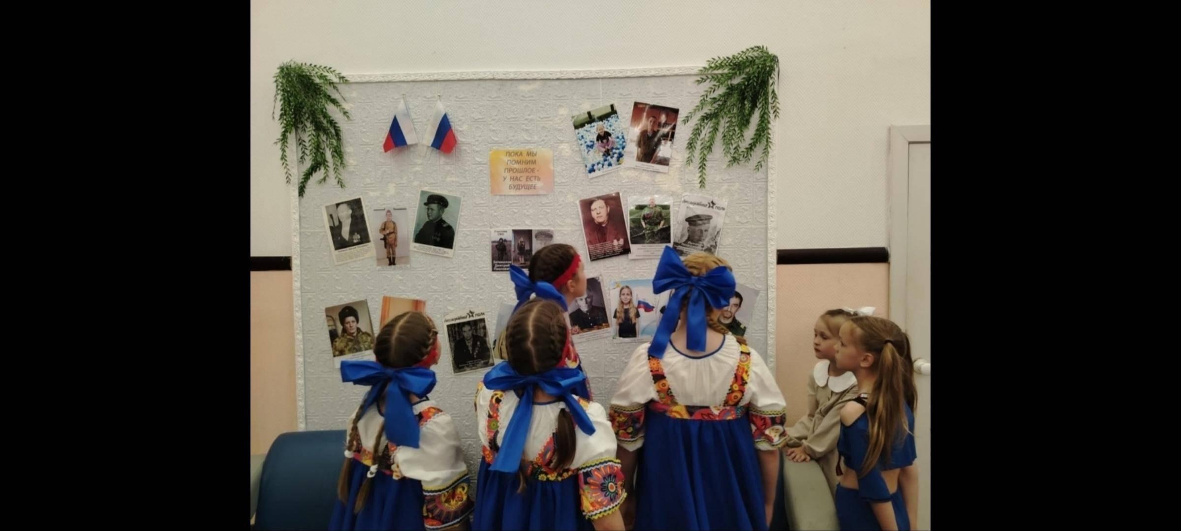 Программа «Герои Отечества: от древности до современности»