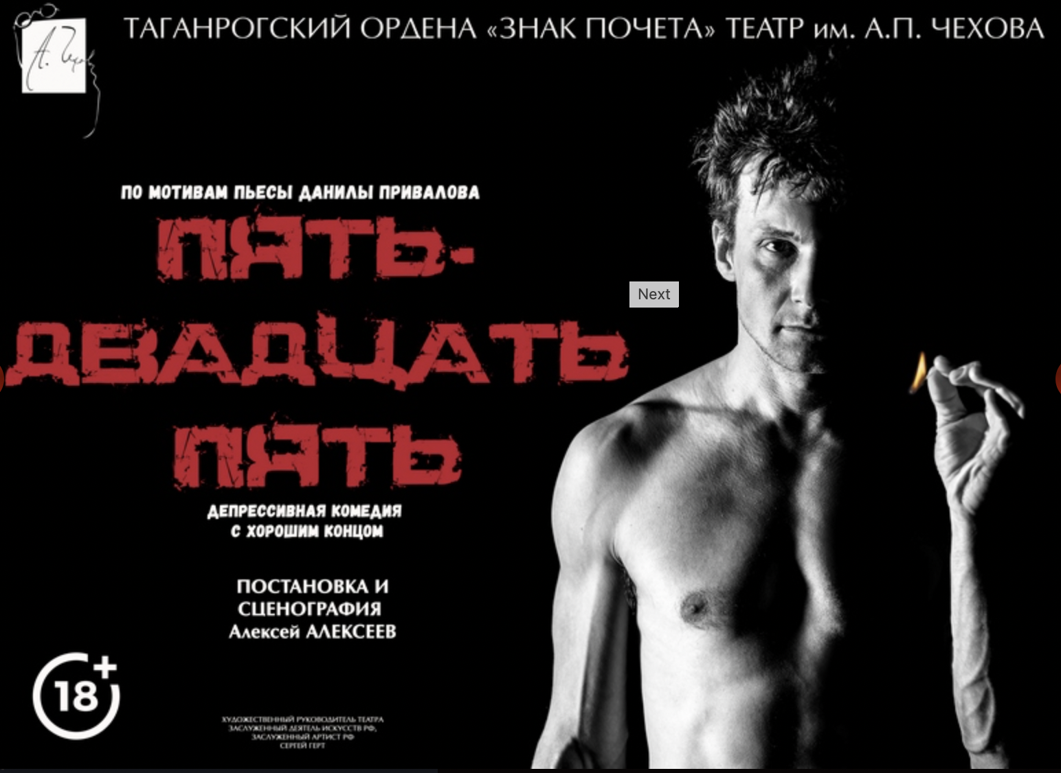 Пять - Двадцать пять Пять - Двадцать пять