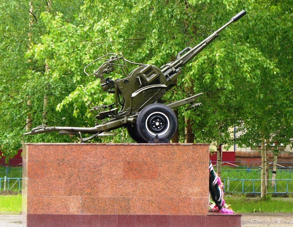 Программа «Календарь памятных дат»