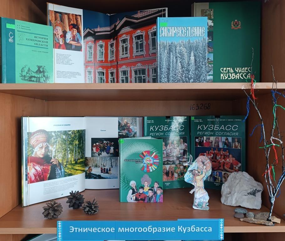 Посвящение родному краю