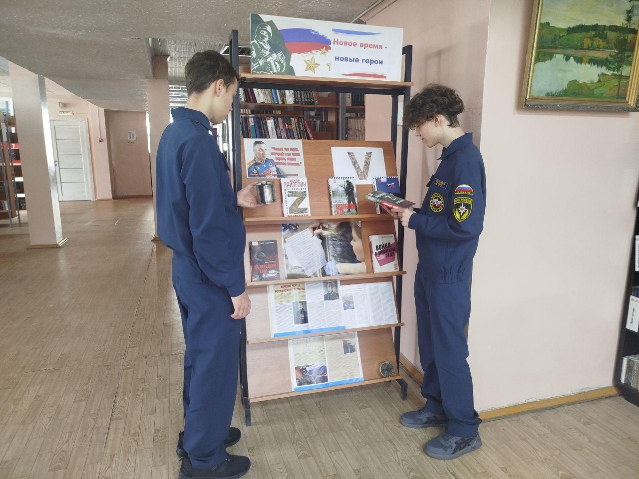 Беседа «На линии мужества» у книжной выставки
