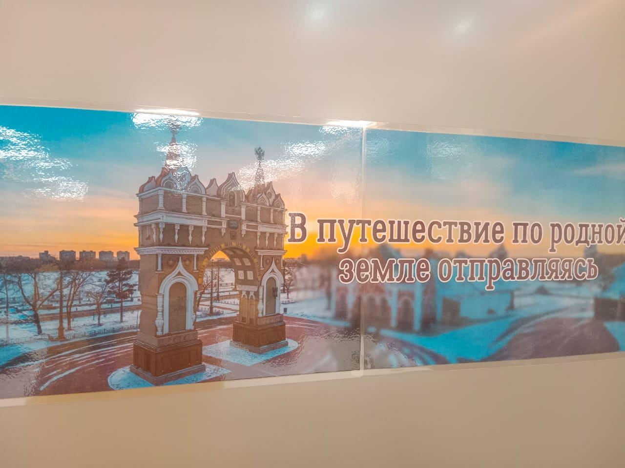 В путешествие по родной земле отправляясь..