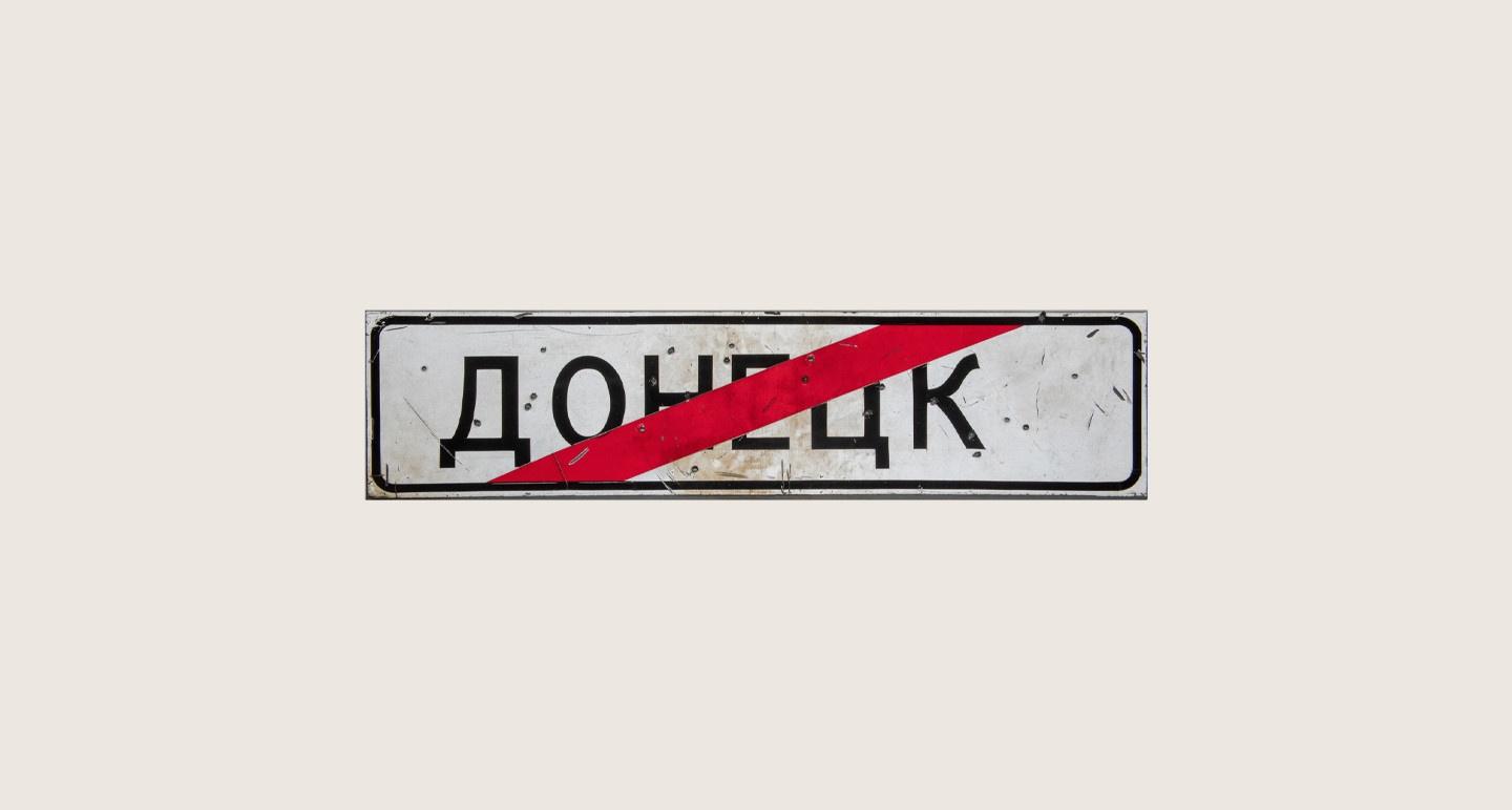 Выставка «Правда за нами»